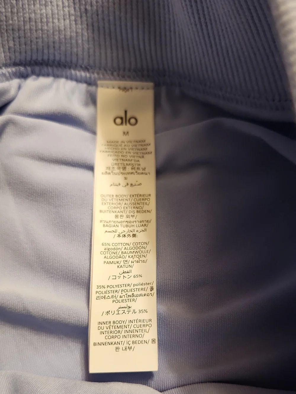 ALO Yoga Light Provence Blue Skirt